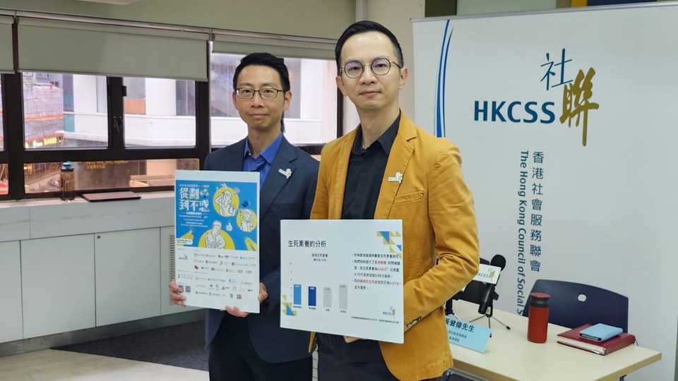 社聯(lián)研究揭示照顧者負(fù)擔(dān)沉重 超過(guò)四成有持續(xù)健康問(wèn)題