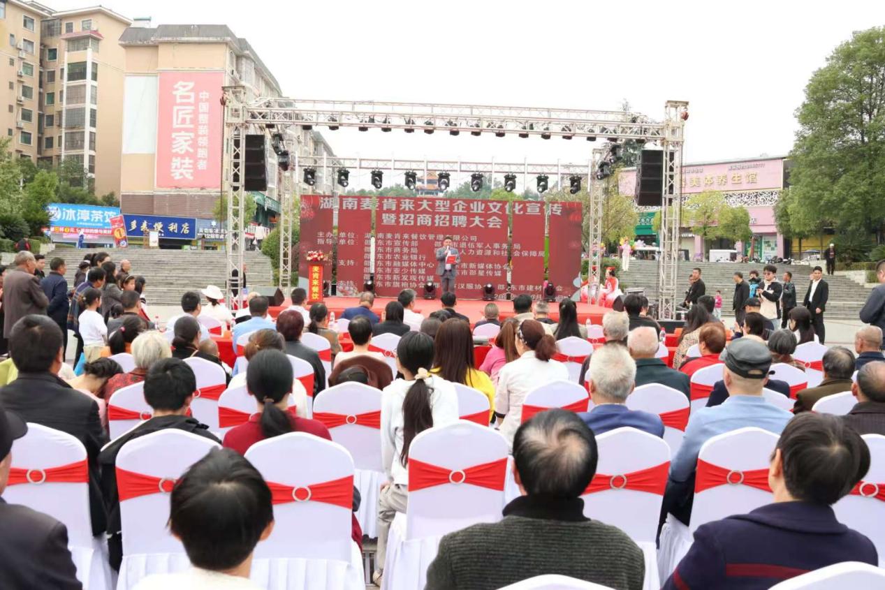 強(qiáng)品牌增活力！邵東這家餐飲企業(yè)走向全國(guó)