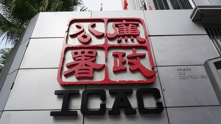 廉署推出調(diào)查員工作體驗活動 模擬調(diào)查嚴(yán)重貪污案件