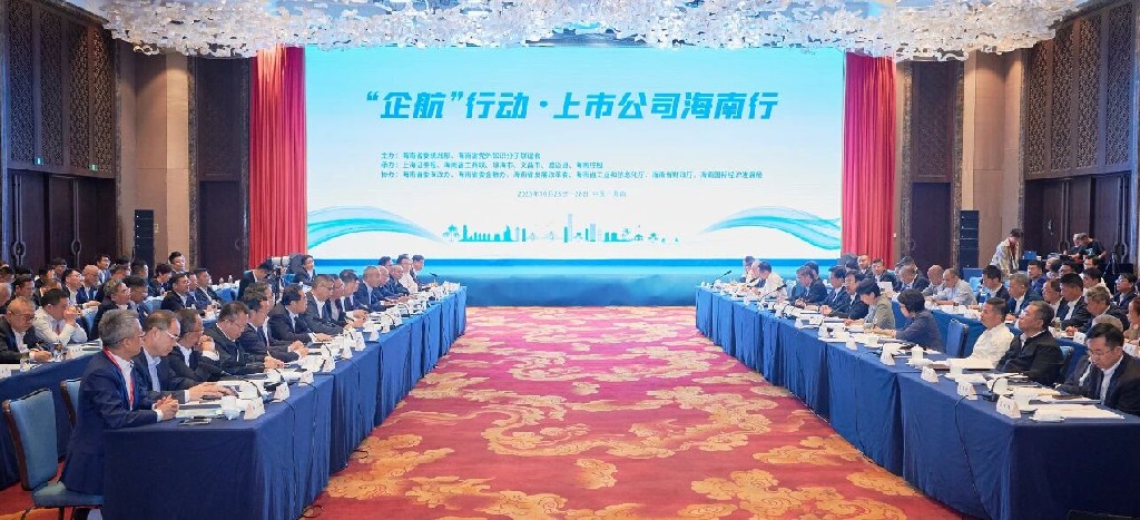 馮飛：選擇海南就是選擇機(jī)遇，投資海南就是投資未來