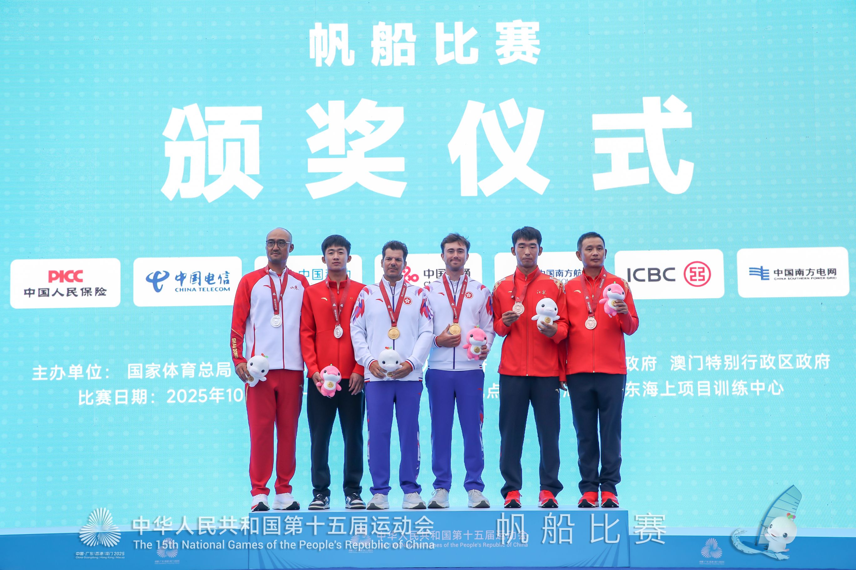 十五運(yùn)會(huì)帆船比賽首迎「金牌日」 香港選手貝俊龍勇奪「愛爾卡7級(jí)」冠軍