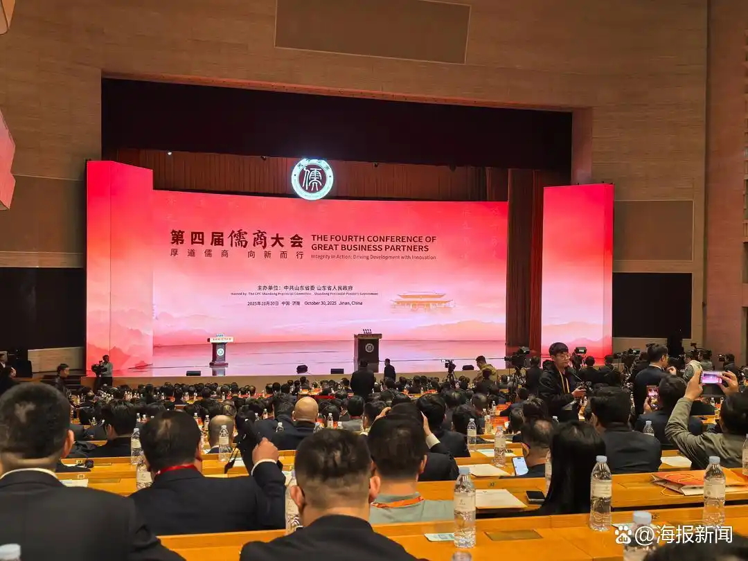 華熙生物尹延蕭：借儒商大會(huì)拓合作 深化魯港協(xié)同布局