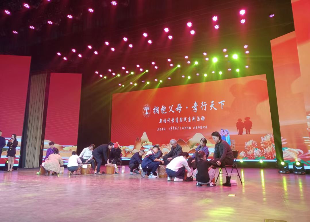 「擁抱父母·孝行天下」新時(shí)代孝道實(shí)踐活動(dòng)在山西師範(fàn)大學(xué)舉行