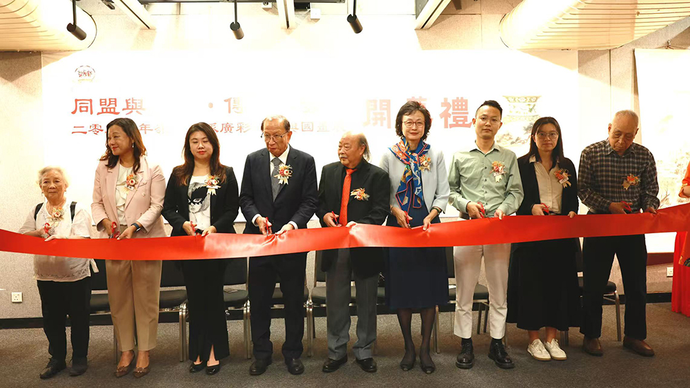 「同盟與藝術(shù)·傳承與發(fā)展」嶺南國(guó)畫(huà)廣彩陶瓷展覽在港舉辦