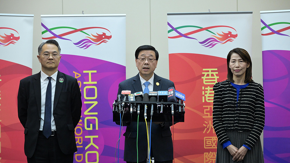 明年APEC深圳舉辦 李家超：配合中央規(guī)劃 港府會全力以赴