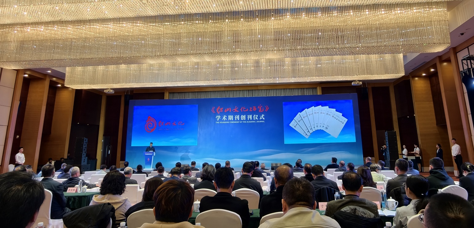 《紅山文化研究》學(xué)術(shù)期刊創(chuàng)刊 填補(bǔ)領(lǐng)域空白助力文明傳承