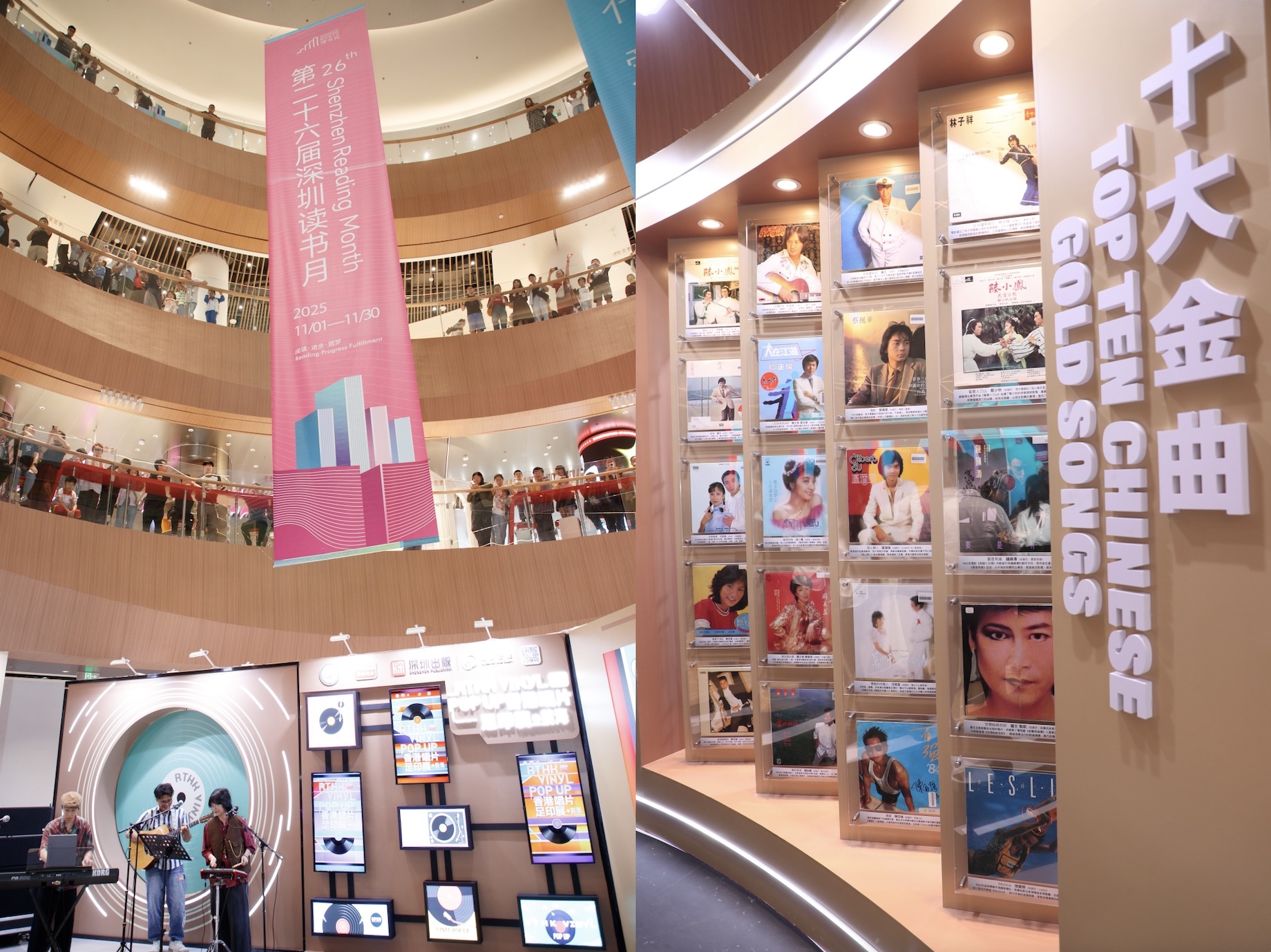 內(nèi)地首秀！「香港唱片足印展」登陸深圳前?！笧硡^(qū)之眼」