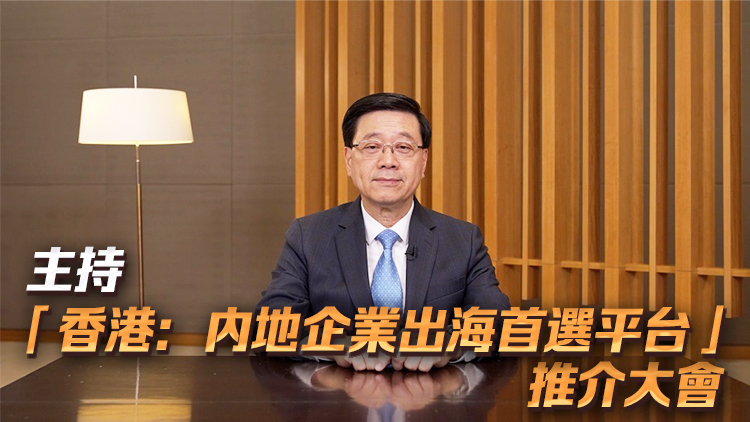 李家超明日將率領(lǐng)代表團(tuán)到上海出席第八屆進(jìn)博會(huì)