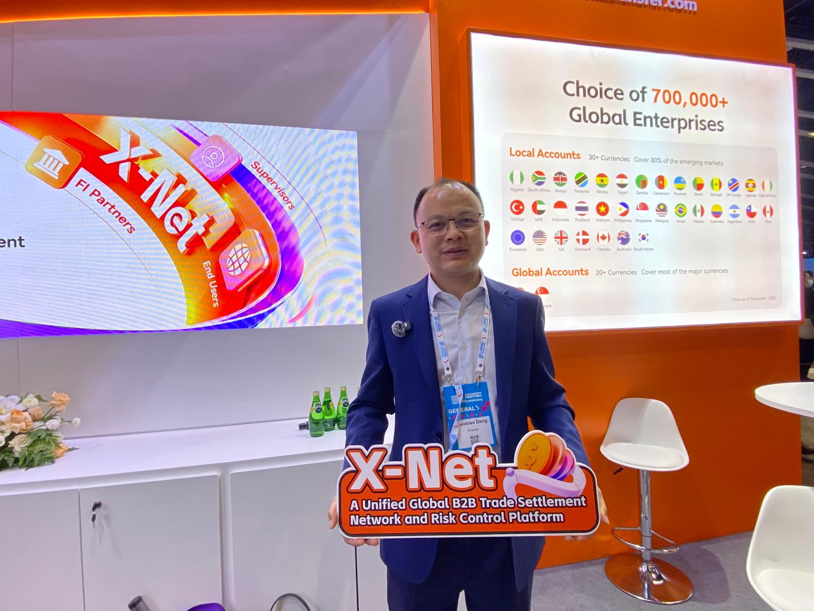 XTransfer：今年首10個(gè)月香港交易額增4.5倍