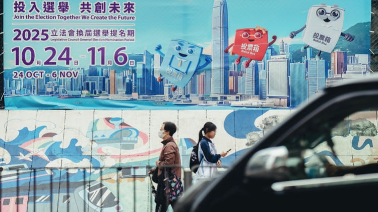 黃炳逢：用好手上的選票為香港作出最佳選擇