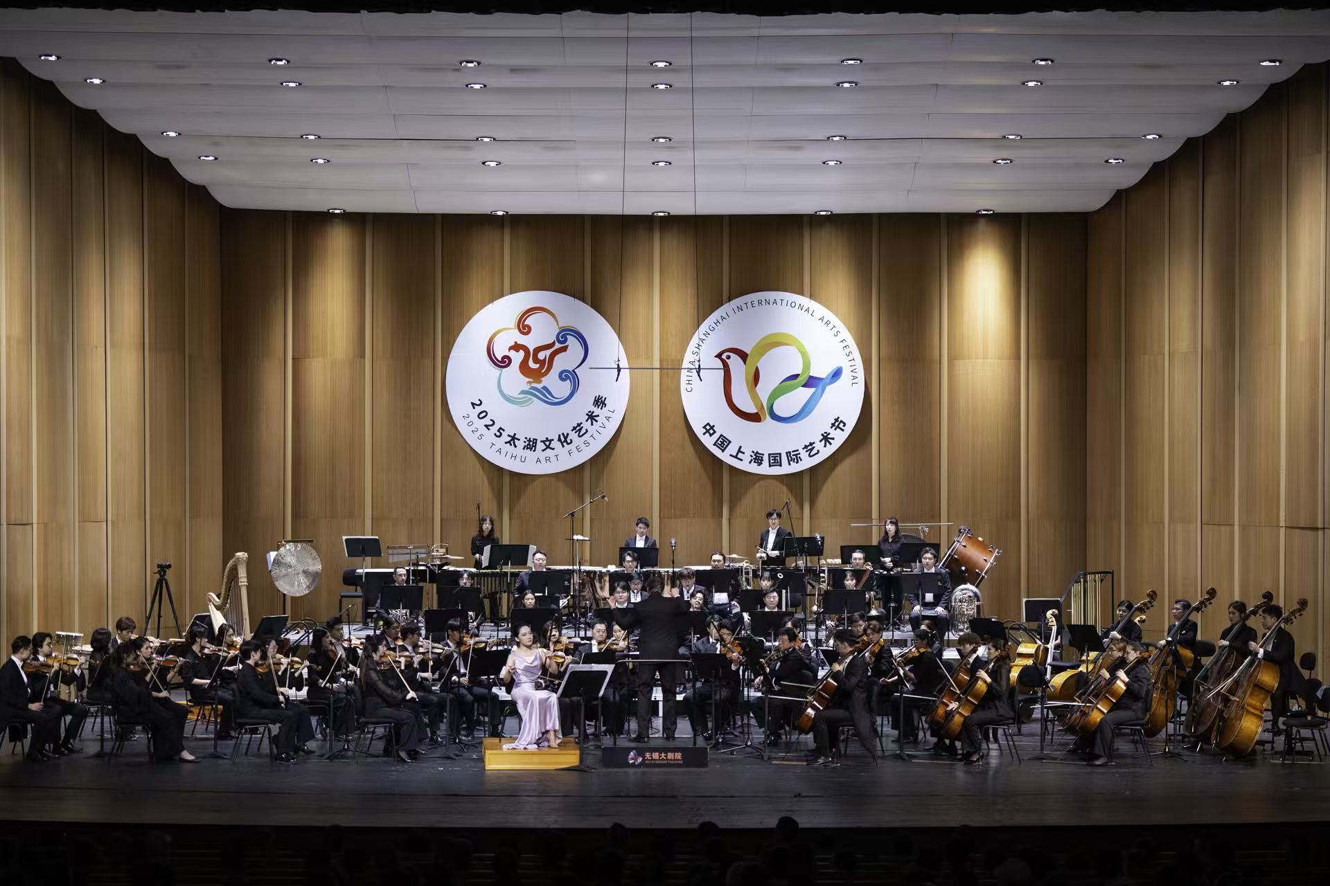 無錫，新名字：世界音樂之都