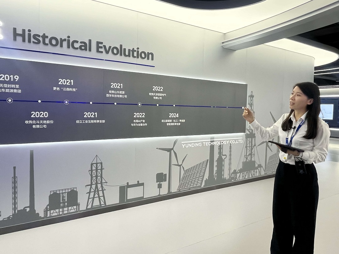 【粵港澳媒體看山東】雲(yún)鼎科技聯(lián)手華為走出行業(yè)新路徑