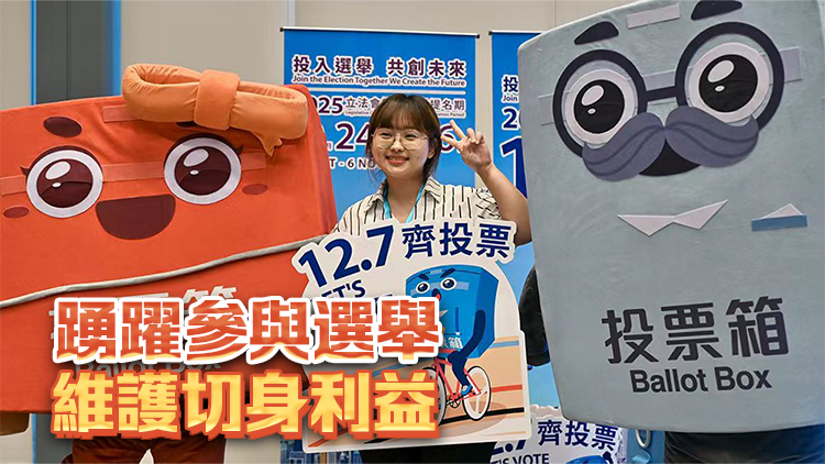 港澳辦官網(wǎng)轉(zhuǎn)載香港商報評論文章：推動高質(zhì)量民主 工商界展現(xiàn)擔當