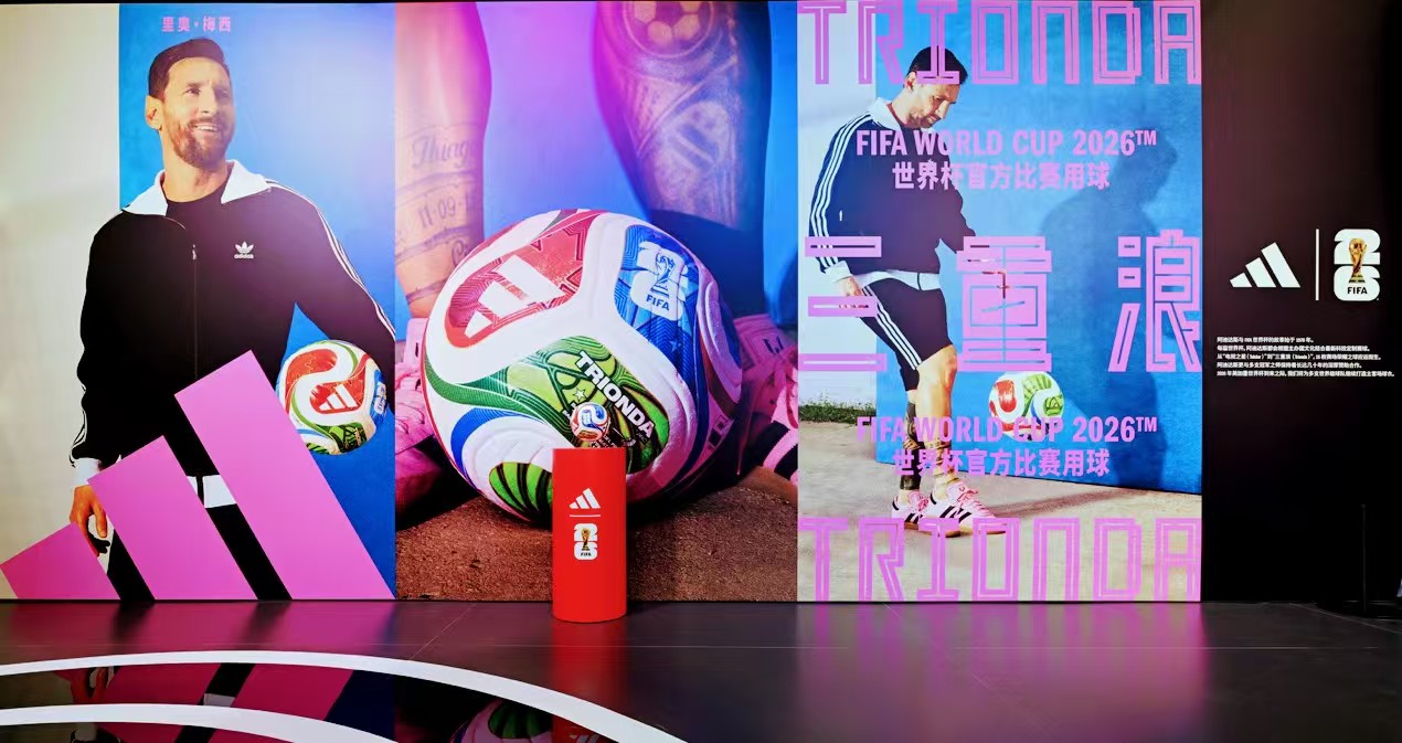 第八屆進博會倒計時！阿迪達斯這個「球星」超搶眼