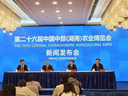 訂單直達、全球採買!第二十六屆中國中部(湖南)農(nóng)博會11月14日開幕