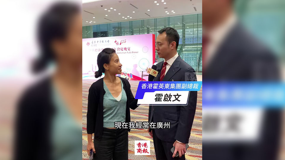 有片｜霍啟文：期待看蘇炳添跑步 家人分工撐全運會 父子齊挺港隊武術(shù)