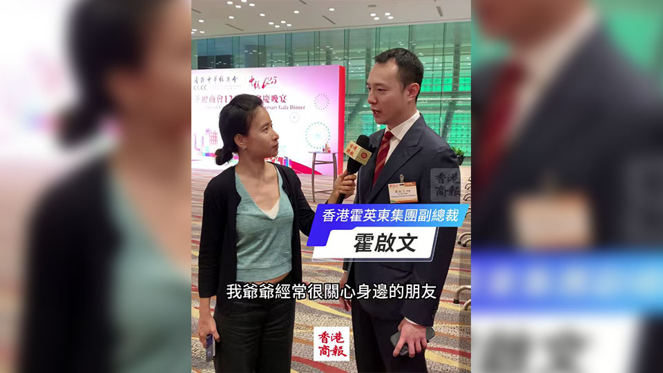 有片丨霍啟文：爺爺教誨常運動 最愛田徑球類