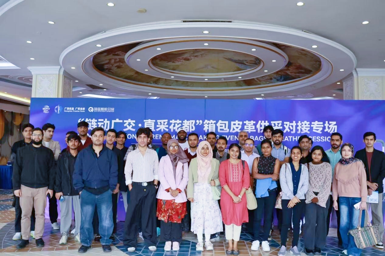 花都箱包對接會狂攬3120萬美元訂單！外貿(mào)動能強勁