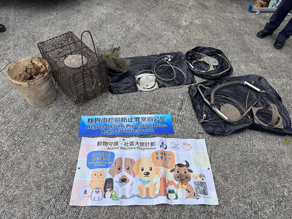 警方跨部門反捕獸器行動(dòng) 保護(hù)市民和野生動(dòng)物安全