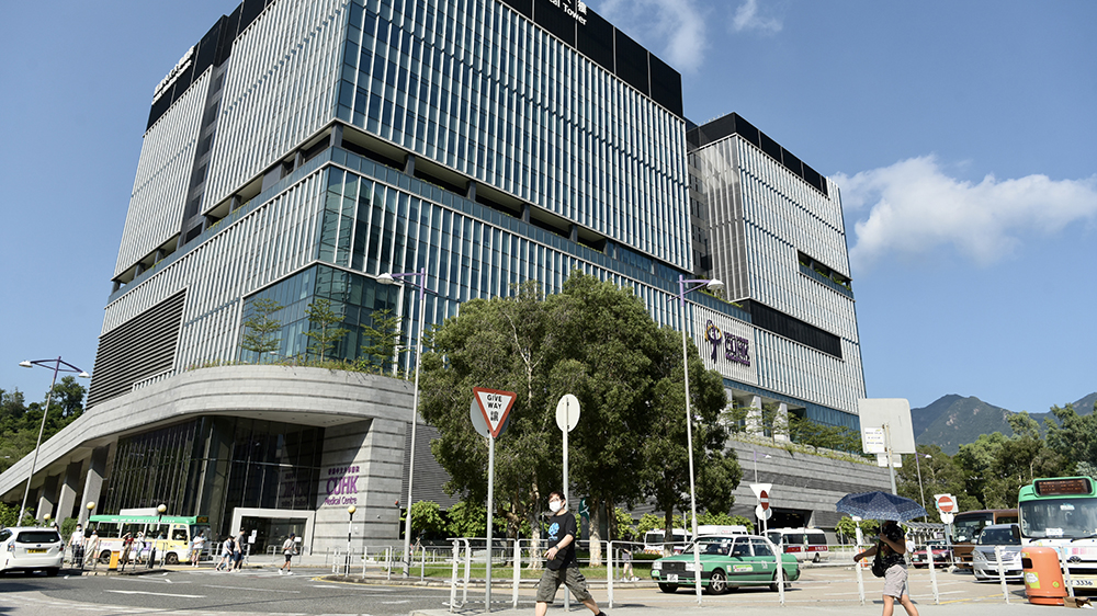 中大醫(yī)院逾千項目下調(diào)收費 院方：財務(wù)負擔可控