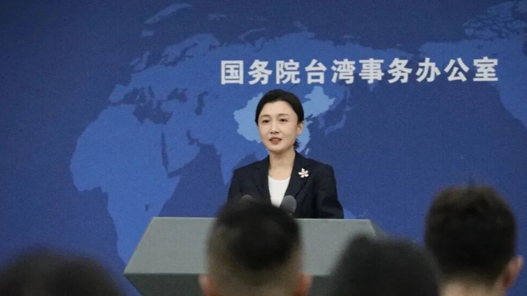 大陸公布臺灣衛(wèi)星圖 國臺辦：這是家的俯瞰