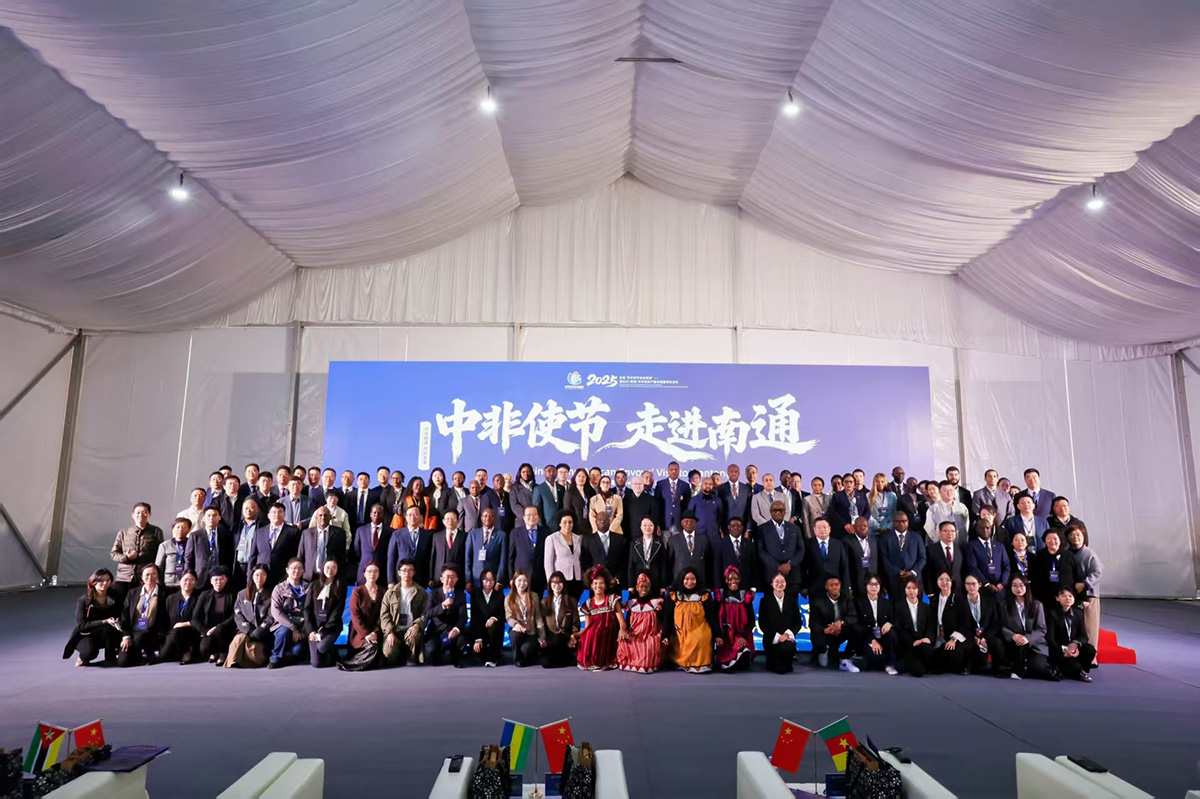 織就中非合作新圖景南通通州打造家紡產(chǎn)能共贏之路