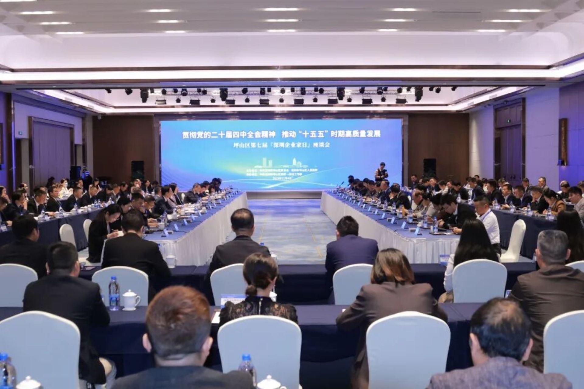 深圳坪山舉辦企業(yè)家座談會 大咖獻(xiàn)策共商發(fā)展「新」動能