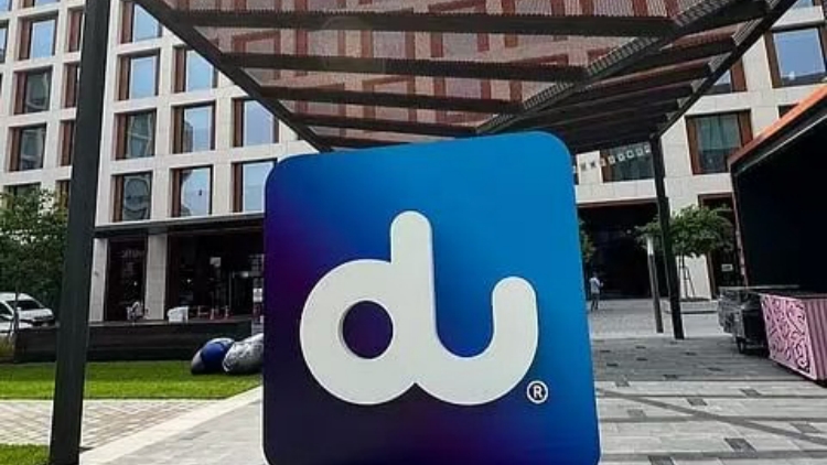 阿聯(lián)酋電信商上線全新訂閱制雲(yún)「挖礦」服務(wù)