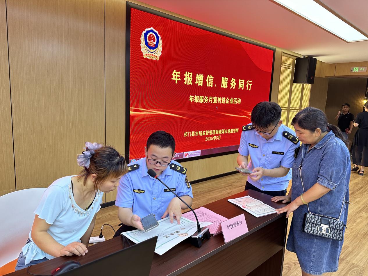 【港商觀察】皖祁門「一件事」改革破局，「數(shù)據(jù)代跑」優(yōu)營商