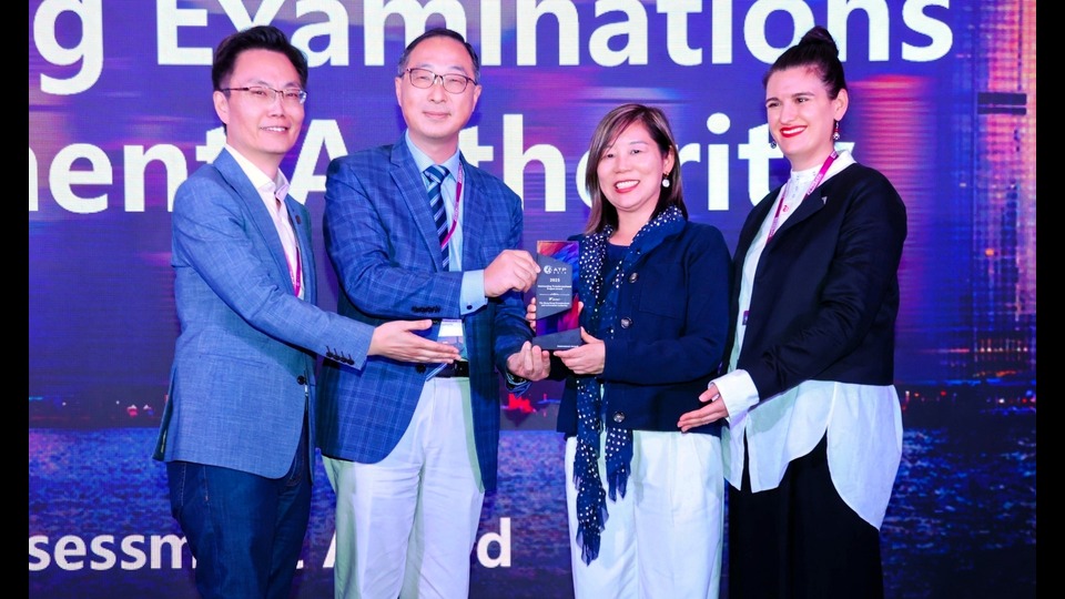 考評(píng)局考試與評(píng)核數(shù)字化變革 榮獲國際考試業(yè)協(xié)會(huì)亞洲分會(huì)2025大獎(jiǎng)