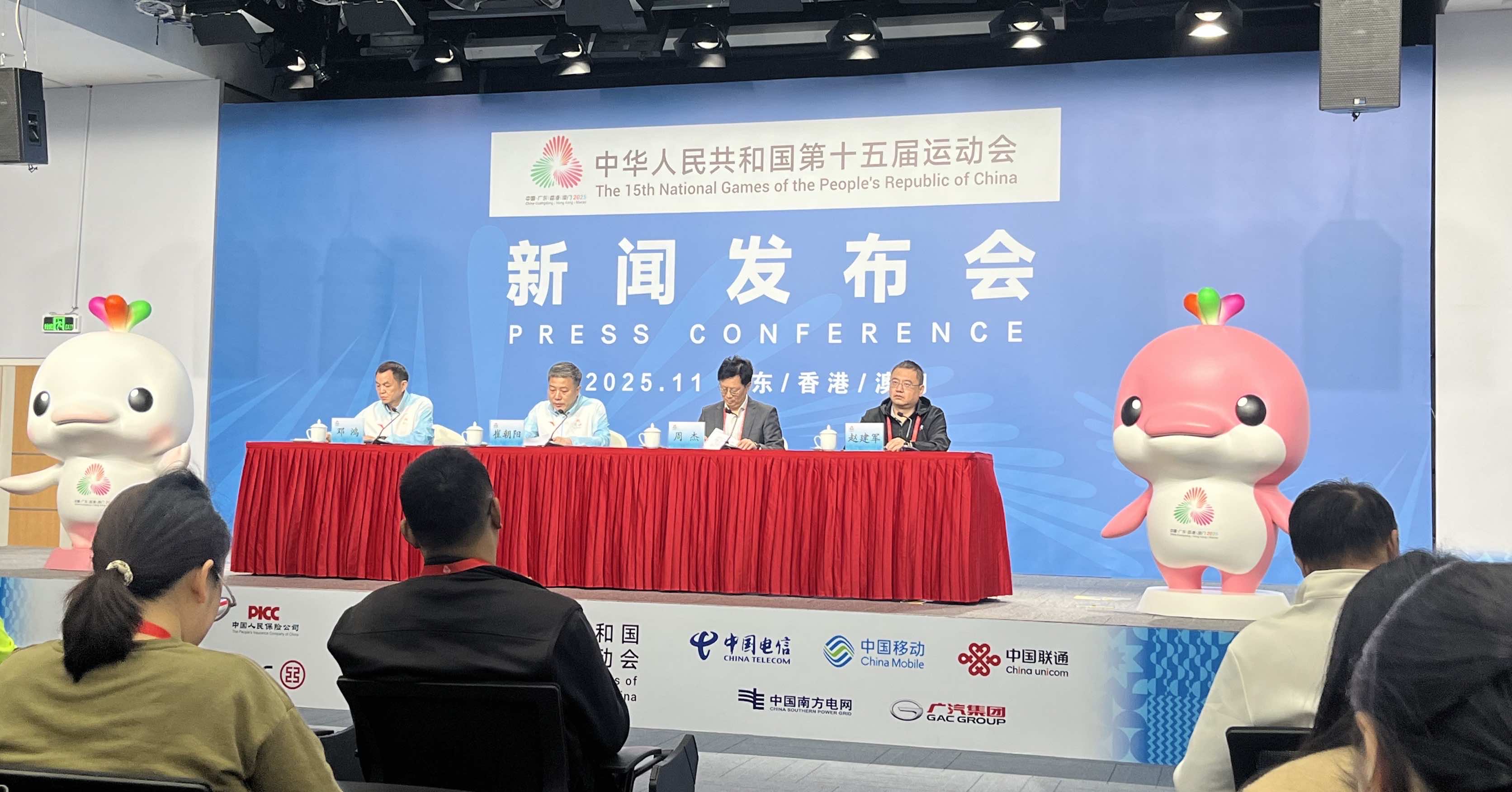  十五運會境內(nèi)外註冊記者超3200人 主媒體中心11月7日正式開放