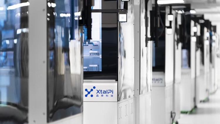 晶泰科技雙抗平臺與禮來達(dá)成合作協(xié)議 價值高達(dá)3.45億美元