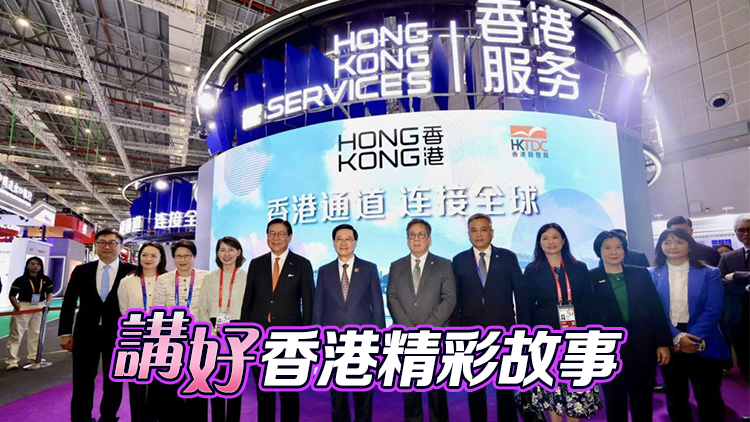 【港商時評】善用全球平臺 展優(yōu)勢拓商機