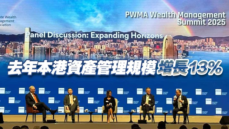 香港私人財富管理業(yè)務(wù)穩(wěn)健增長 客戶信心創(chuàng)三年新高