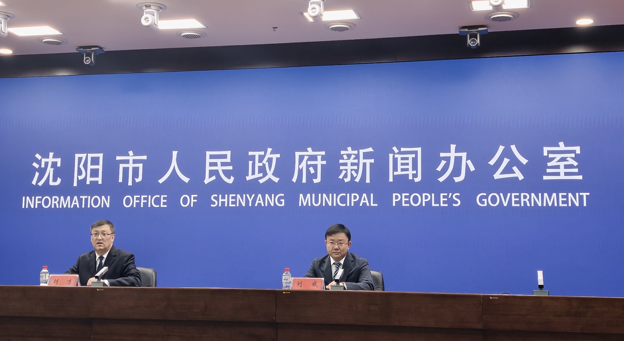 規(guī)劃獲批、生態(tài)提質(zhì)、服務(wù)提速！瀋陽「十四五」自然資源答卷亮點(diǎn)紛呈