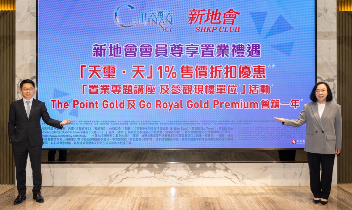 新地將投資60億元發(fā)展港鐵屯門地皮