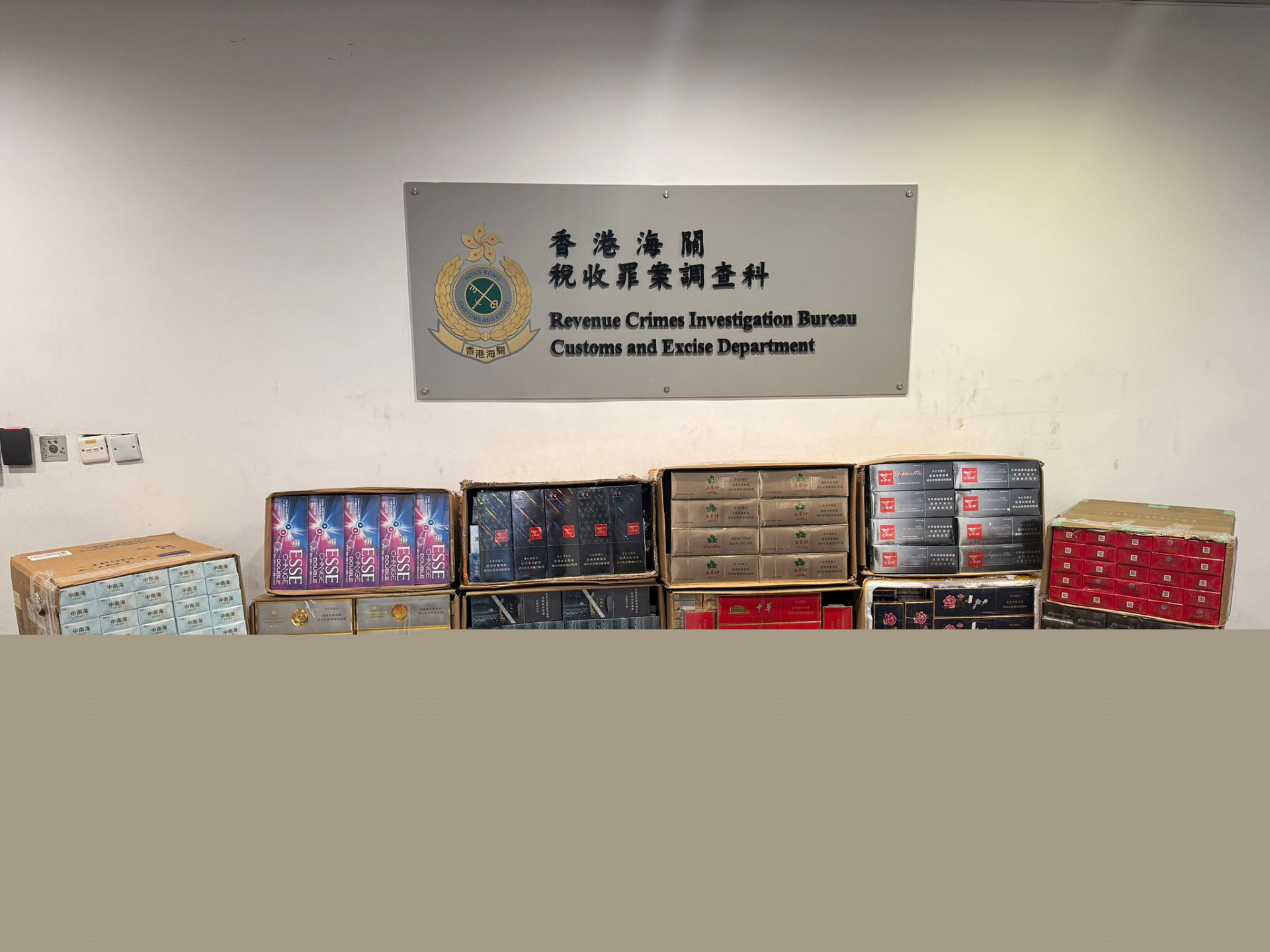 海關(guān)荃灣破私煙儲(chǔ)存?zhèn)} 拘一男檢338萬(wàn)元私煙