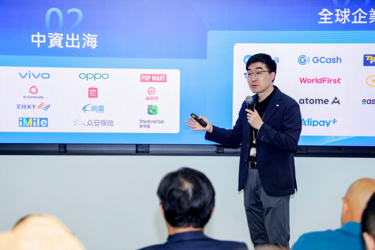 OceanBase：以港作全球化戰(zhàn)略支點 推千才計劃助港IT人才發(fā)展