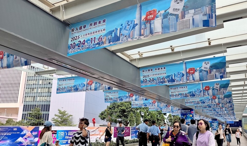 嘉華集團(tuán)提供半天假期 呼籲員工投票履行公民責(zé)任