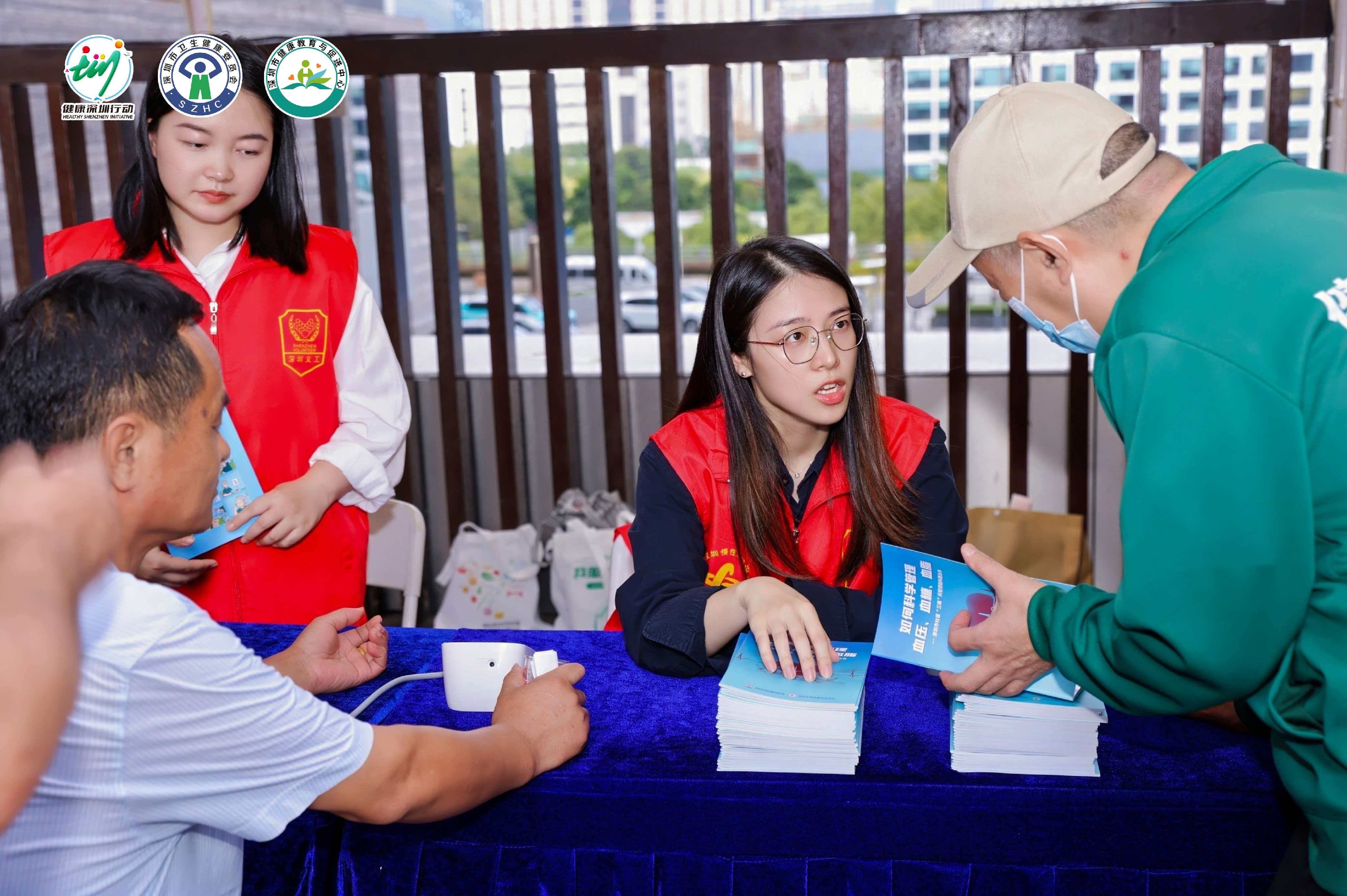 「健康深圳·志願e圖」發(fā)布！深圳健康志願服務體系進入新階段
