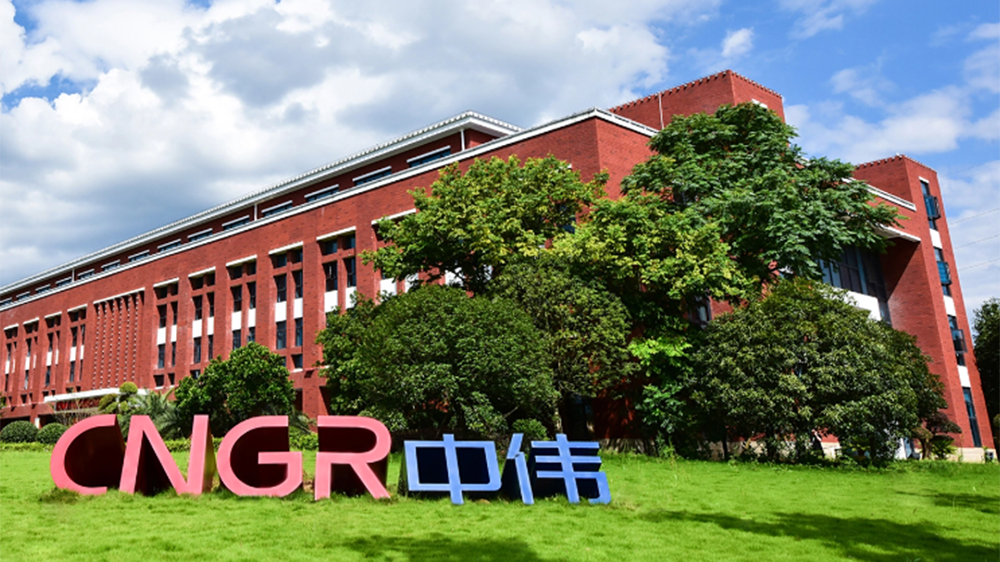 【新股最前線】中偉新材料今起招股 入場費7636元