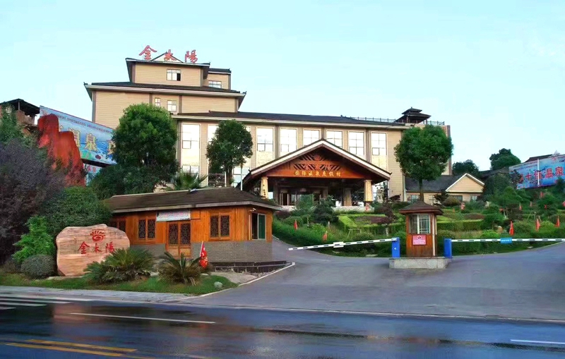 快樂(lè)長(zhǎng)沙 與寧鄉(xiāng)約 | 旅發(fā)大會(huì)強(qiáng)賦能 灰湯溫泉度假區(qū)熱度持續(xù)攀升