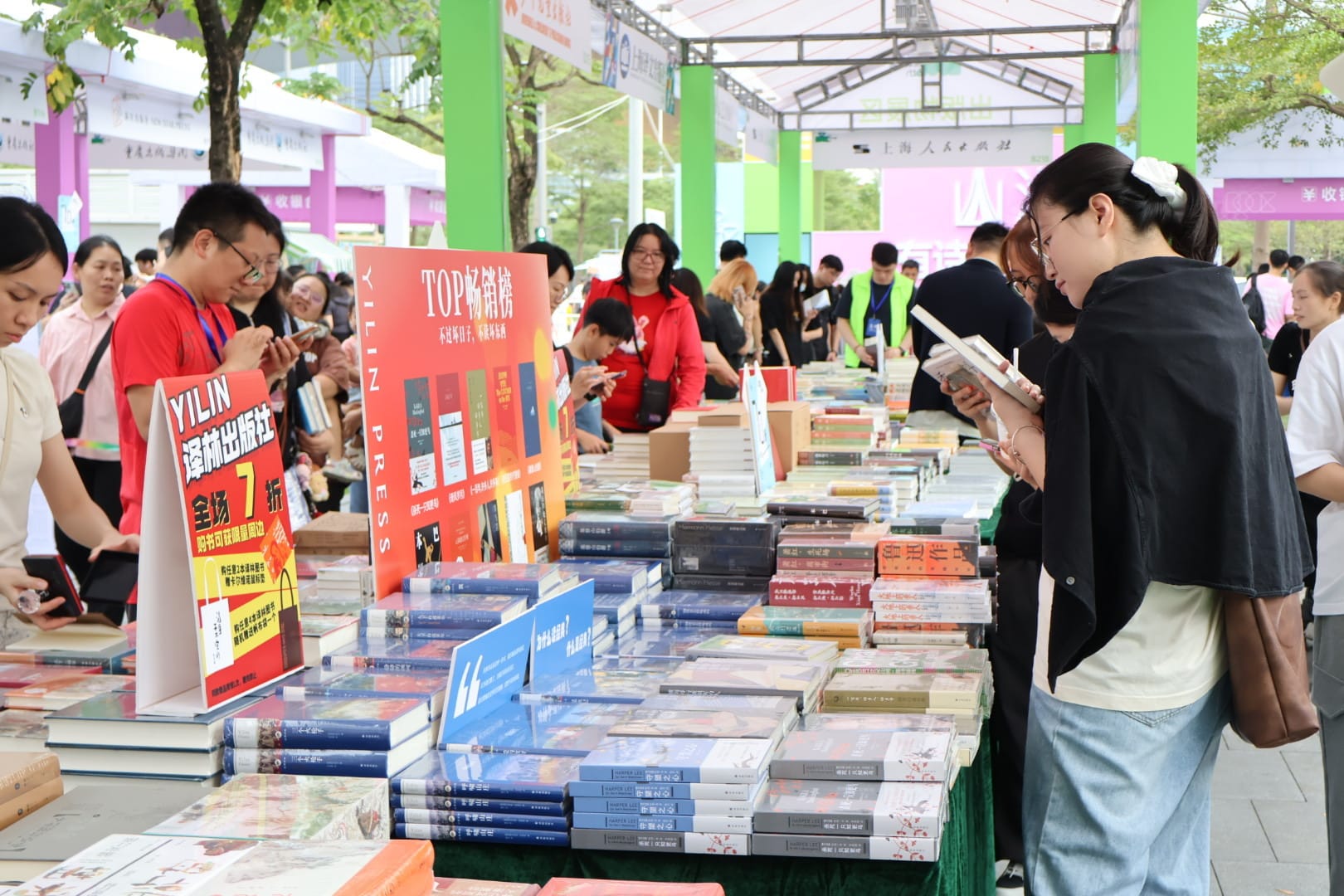 2025南國(guó)書(shū)香節(jié)暨第七屆深圳書(shū)展11月13日啟動(dòng)