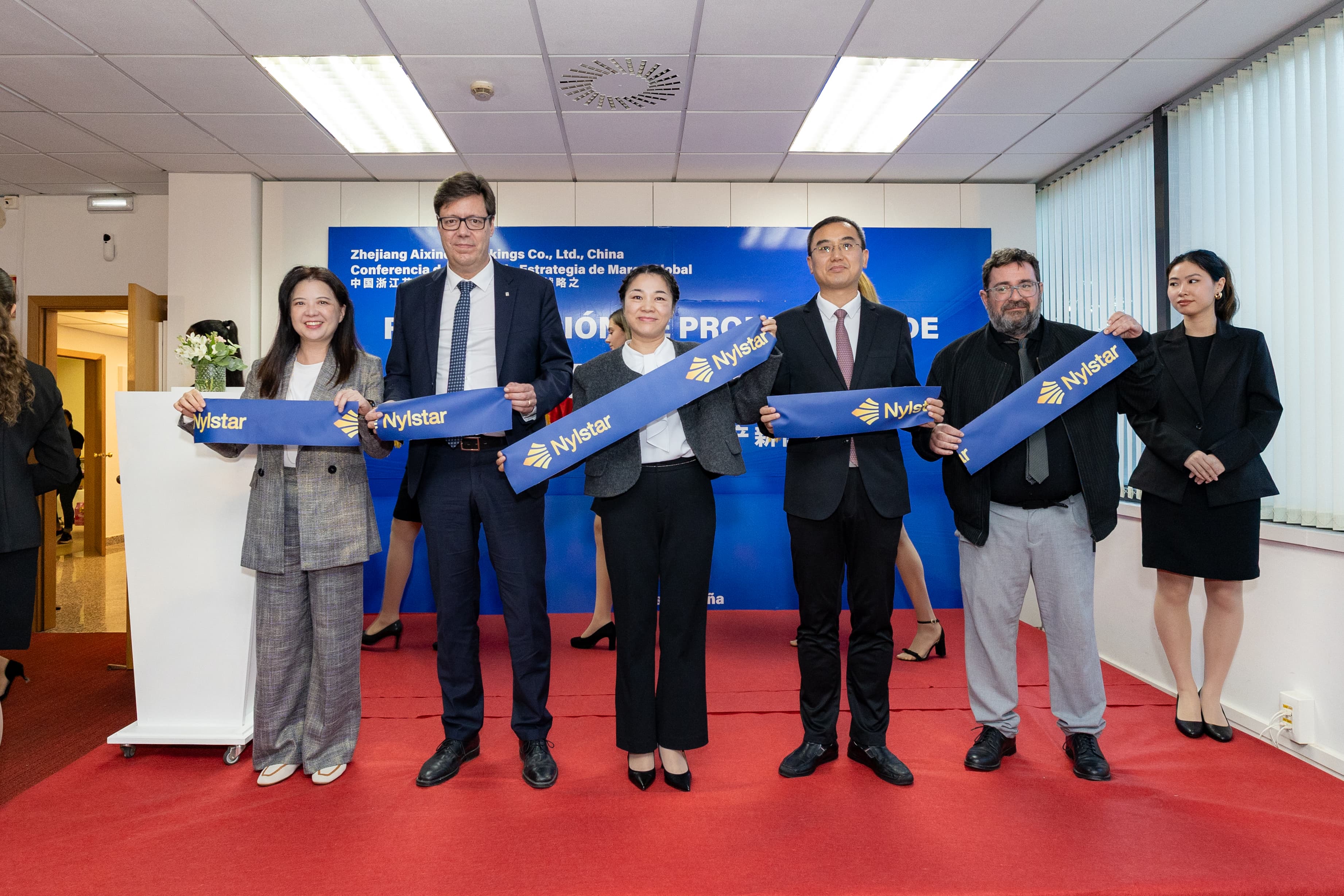 有片｜艾昕爾收購Nylstar 開啟中西合作新篇章