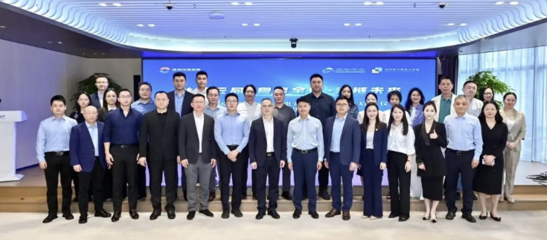  2025深圳「絲路雲(yún)品」 電商月啟動(dòng)