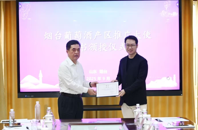 【一株藤 三代人 百年約】一個(gè)香港家庭與煙臺(tái)的山海之約