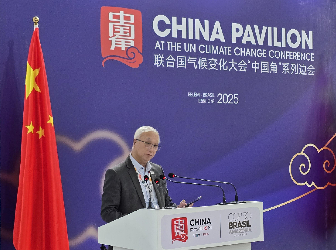 謝展寰出席聯(lián)合國氣候變化大會(huì) 與參會(huì)代表進(jìn)行雙邊會(huì)議