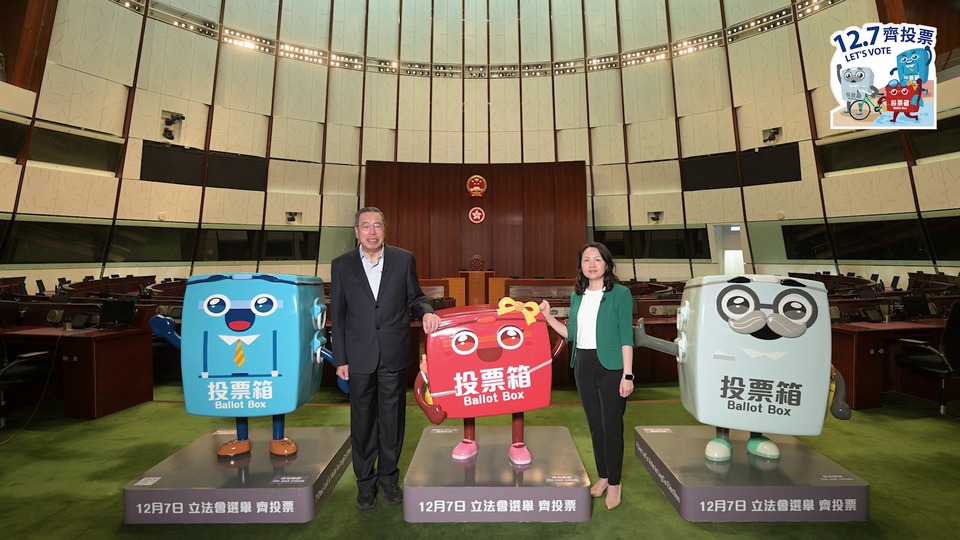 有片|梁君彥：全力支持立法會(huì)選舉 是每位市民應(yīng)履行的公民責(zé)任