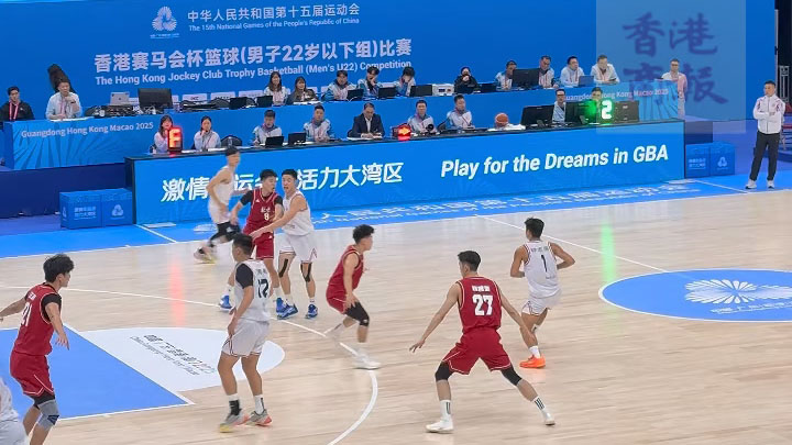 有片｜全運(yùn)會(huì)U22男籃賽次輪賽事 港隊(duì)69:109不敵北京｜中國(guó)工商銀行（亞洲）特約