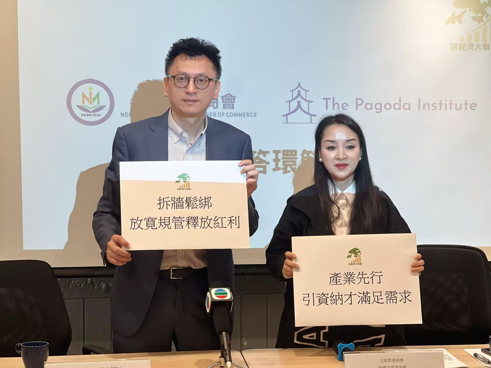 北部都會區(qū)產(chǎn)業(yè)發(fā)展研究報告今發(fā)表